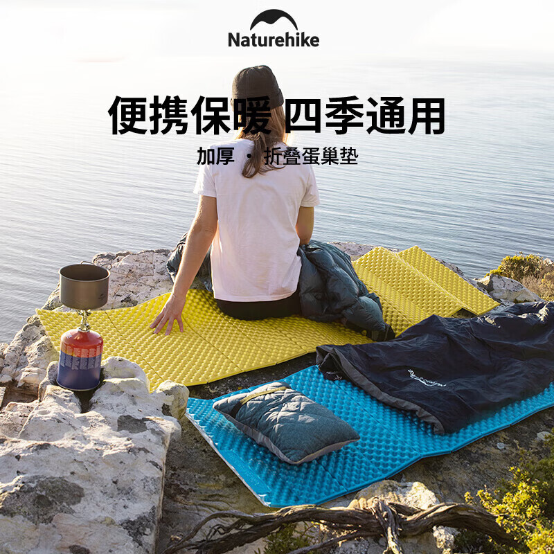 NatureHike одно утолщенное складное гнездо, влагостойкий коврик 2,5R, стоимость для отдыха на природе, для кемпинга, с абрикосовым листом, желтый, утолщенный, 2,5 см
NatureHike одно утолщенное складное гнездо, влагостойкий коврик 2,5R, стоимость для отдыха на природе, для кемпинга, с абрикосовым листом, желтый, утолщенный, 2,5 см