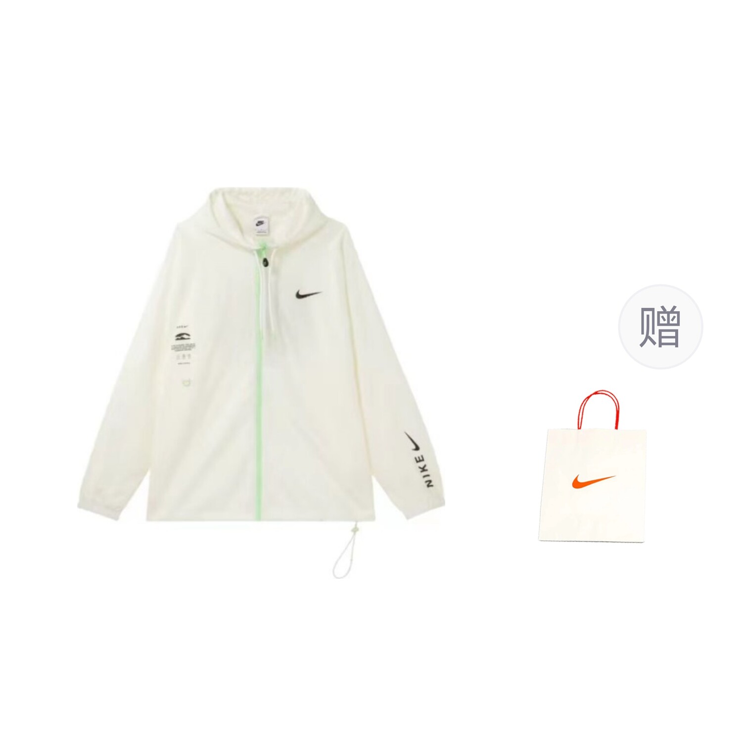Спортивная куртка мужская Sail Color + подарочный пакет Nike, цвет Sail Color + Gift Bag
Спортивная куртка мужская Sail Color + подарочный пакет Nike, цвет Sail Color + Gift Bag