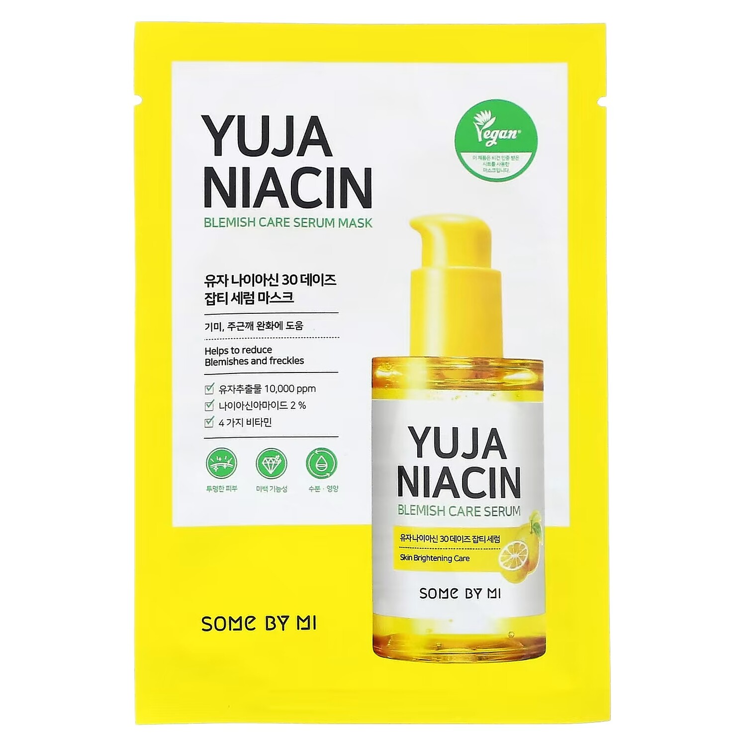 Маска SOME BY MI Yuja Niacin с сывороткой для ухода за несовершенствами, 10 листов 25 г
Маска SOME BY MI Yuja Niacin с сывороткой для ухода за несовершенствами, 10 листов 25 г