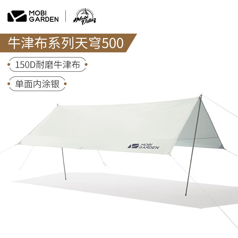 Mobi Garden открытый солнцезащитный навес портативный тент для пикника Era Sky Dome Sky Dome Square Canopy 410
Mobi Garden открытый солнцезащитный навес портативный тент для пикника Era Sky Dome Sky Dome Square Canopy 410