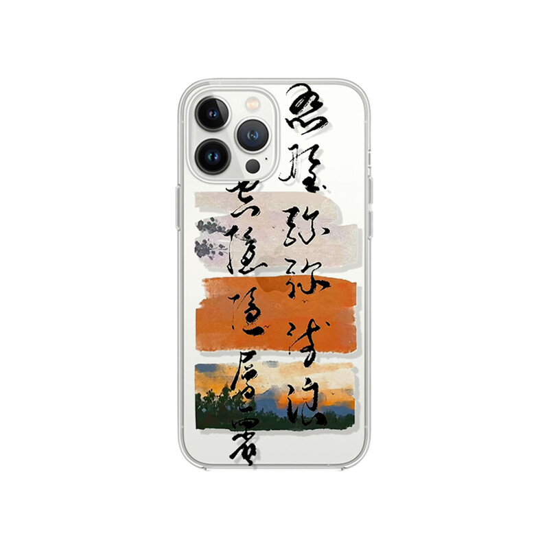Чехол для телефона Taowantong Tao Wantong, Photo frame TPU - calligraphy teenager
Чехол для телефона Taowantong Tao Wantong, Photo frame TPU - calligraphy teenager