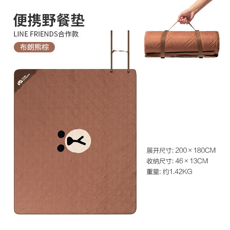 Mobi Garden LineFriends совместная модель коврик для пикника NX21663001 Brown Bear Brown
Mobi Garden LineFriends совместная модель коврик для пикника NX21663001 Brown Bear Brown