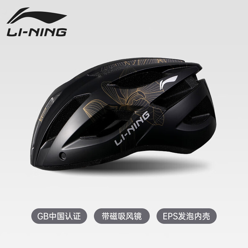 Велосипедный шлем Li Ning Велосипедный шлем Дорожный шлем с очками Национальный стандарт GB Сертифицированные магнитные очки Мужские и женские защитные шлемы Li-Ning
Велосипедный шлем Li Ning Велосипедный шлем Дорожный шлем с очками Национальный стандарт GB Сертифицированные магнитные очки Мужские и женские защитные шлемы Li-Ning
