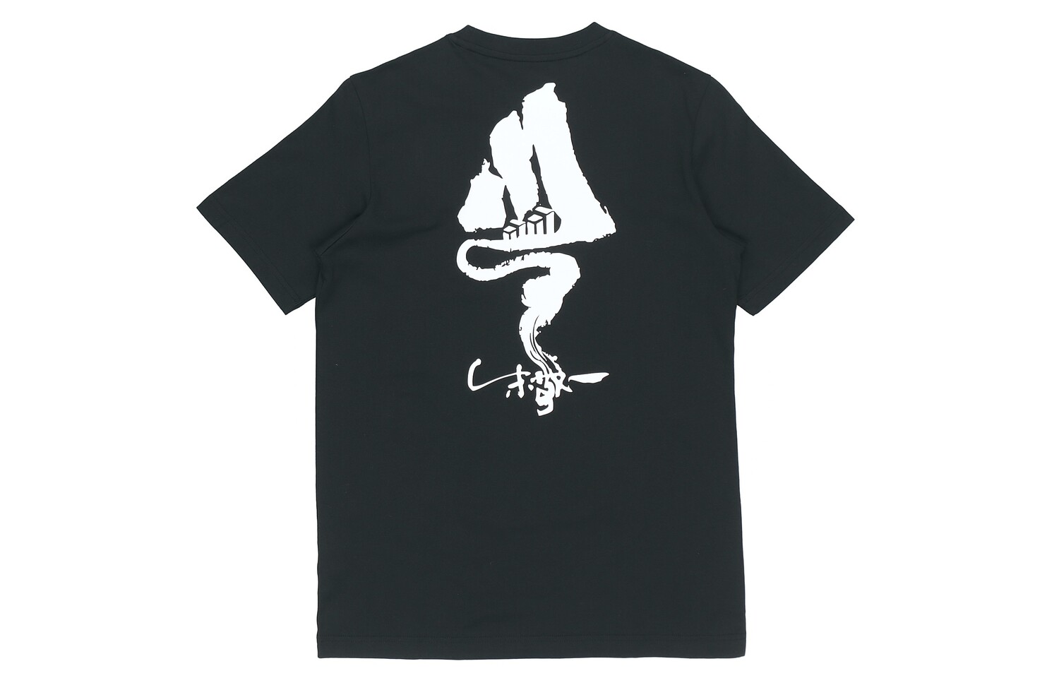 Adidas MENS Endless Wave в китайском стиле с круглым вырезом и короткими рукавами, черная
Adidas MENS Endless Wave в китайском стиле с круглым вырезом и короткими рукавами, черная