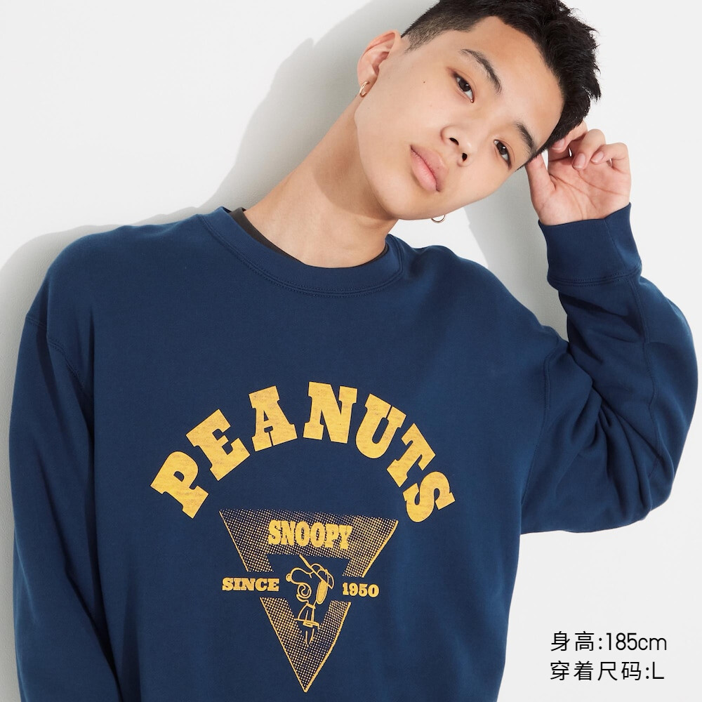 Толстовка Uniqlo PEANUTS унисекс с длинными рукавами и принтом Snoopy, темно-синий
Толстовка Uniqlo PEANUTS унисекс с длинными рукавами и принтом Snoopy, темно-синий
