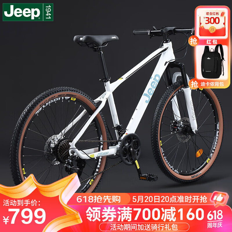 Jeep Jeep Bicycle Взрослый мужской и женский горный велосипед с дисковым тормозом и переменной скоростью Студенческий дорожный велосипед-CR800 Pearl White
Jeep Jeep Bicycle Взрослый мужской и женский горный велосипед с дисковым тормозом и переменной скоростью Студенческий дорожный велосипед-CR800 Pearl White