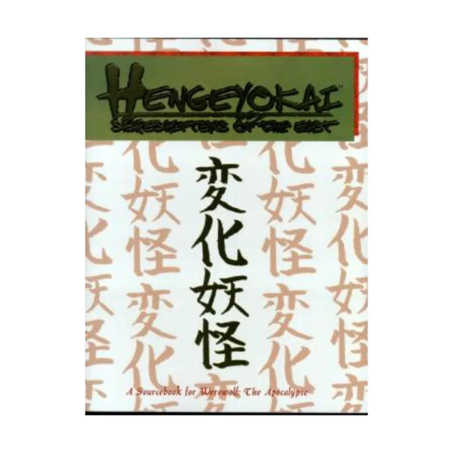 Hengeyokai - Shapeshifters of the East, Werewolf - The Apocalypse - Changing Breeds & Player's Guides, мягкая обложка
Hengeyokai - Shapeshifters of the East, Werewolf - The Apocalypse - Changing Breeds & Player's Guides, мягкая обложка