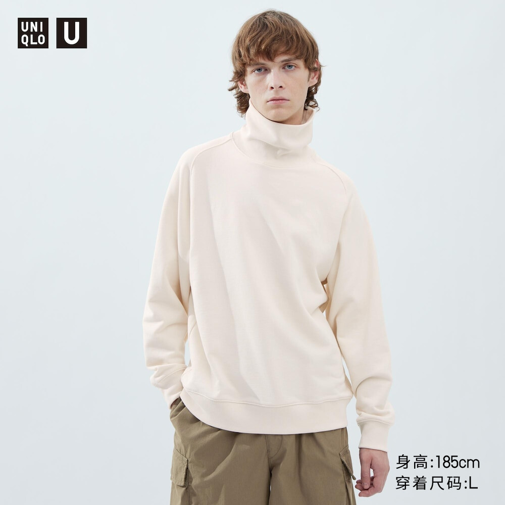 Пуловер Uniqlo U 23 унисекс с двумя лацканами и длинными рукавами, светло-бежевый
Пуловер Uniqlo U 23 унисекс с двумя лацканами и длинными рукавами, светло-бежевый