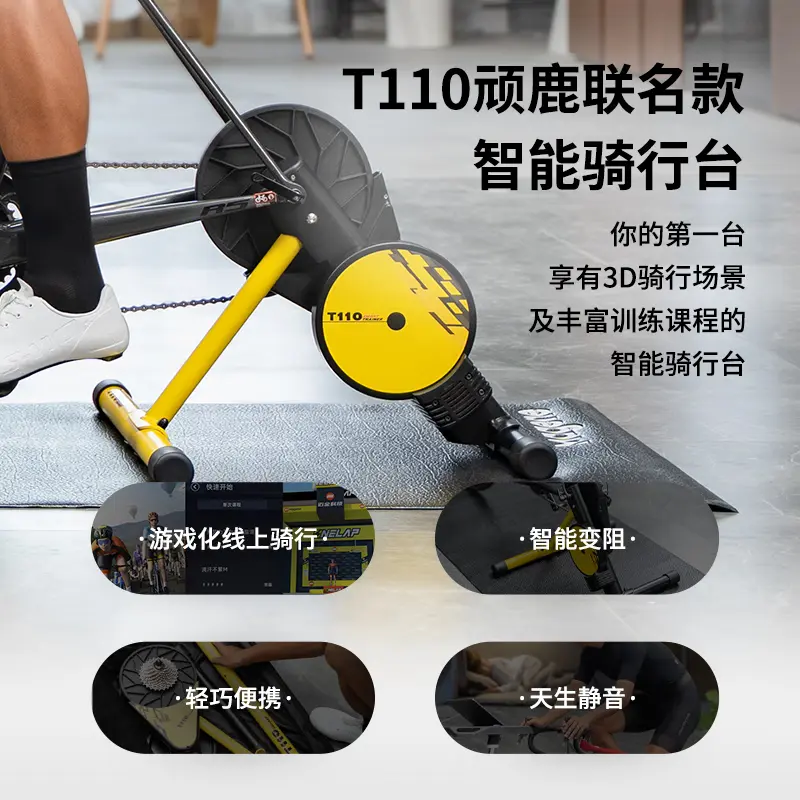 Платформа для верховой езды Magene T110, совместная интеллектуальная платформа Wanlu с регулируемым сопротивлением, крытая платформа для силовых тренировок на горных дорогах, велосипедах
Платформа для верховой езды Magene T110, совместная интеллектуальная платформа Wanlu с регулируемым сопротивлением, крытая платформа для силовых тренировок на горных дорогах, велосипедах