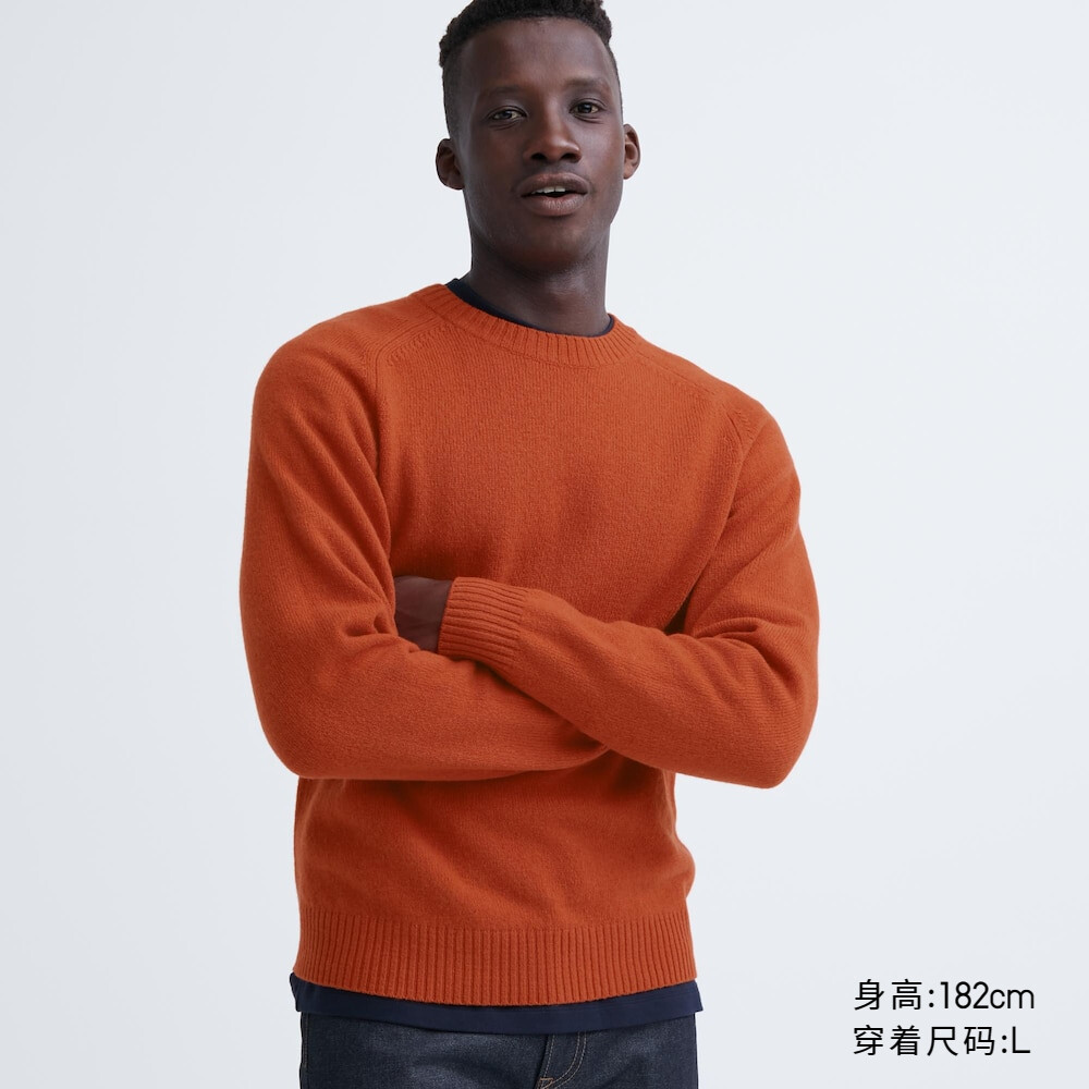 Uniqlo мужской и женский свитер из мягкой овечьей шерсти с круглым вырезом (шерстяной свитер с длинными рукавами осень и зима)
Uniqlo мужской и женский свитер из мягкой овечьей шерсти с круглым вырезом (шерстяной свитер с длинными рукавами осень и зима)