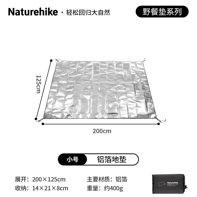 NatureHike NH20FCD03 уличный многофункциональный напольный коврик из алюминиевой фольги из полиэтилена, влагостойкий коврик, маленький (125*200)
NatureHike NH20FCD03 уличный многофункциональный напольный коврик из алюминиевой фольги из полиэтилена, влагостойкий коврик, маленький (125*200)