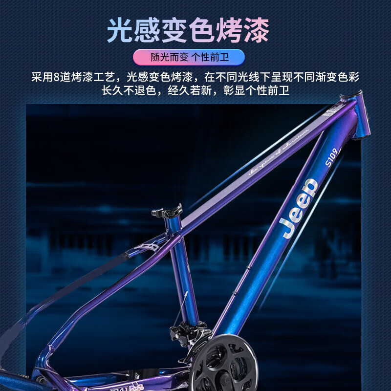 Jeep Mountain Bike Взрослый 27,5-дюймовый 27-скоростной амортизирующий дисковый тормоз Студенческий самокат для мужчин и женщин - градиентный зеленый
Jeep Mountain Bike Взрослый 27,5-дюймовый 27-скоростной амортизирующий дисковый тормоз Студенческий самокат для мужчин и женщин - градиентный зеленый