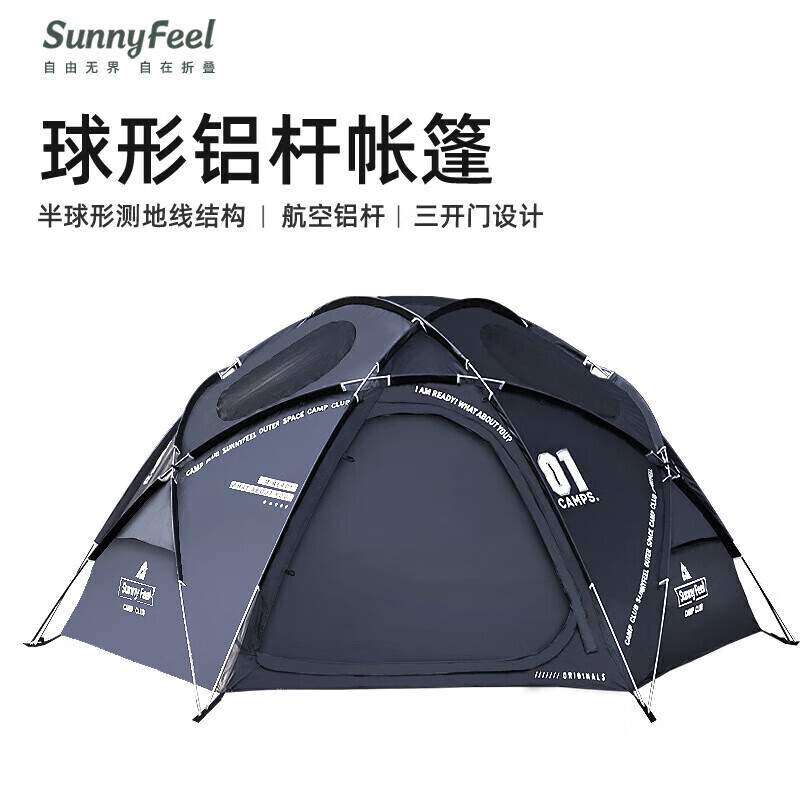 Sunnyfeel непромокаемая и солнцезащитная полусферическая палатка с алюминиевым столбом для кемпинга/черная полусферическая палатка 350*300*160 см
Sunnyfeel непромокаемая и солнцезащитная полусферическая палатка с алюминиевым столбом для кемпинга/черная полусферическая палатка 350*300*160 см
