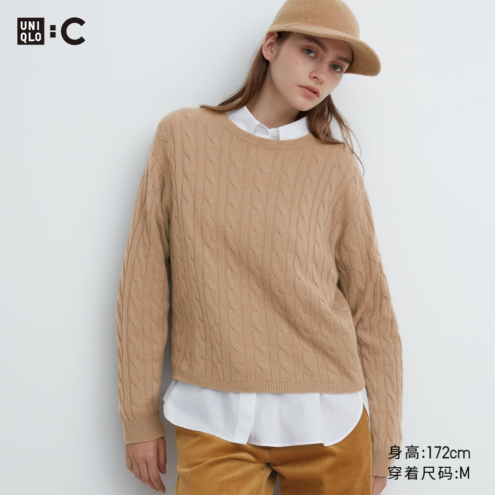Свитер Uniqlo кашемировый на пуговицах с круглым вырезом и длинными рукавами, темно-бежевый
Свитер Uniqlo кашемировый на пуговицах с круглым вырезом и длинными рукавами, темно-бежевый
