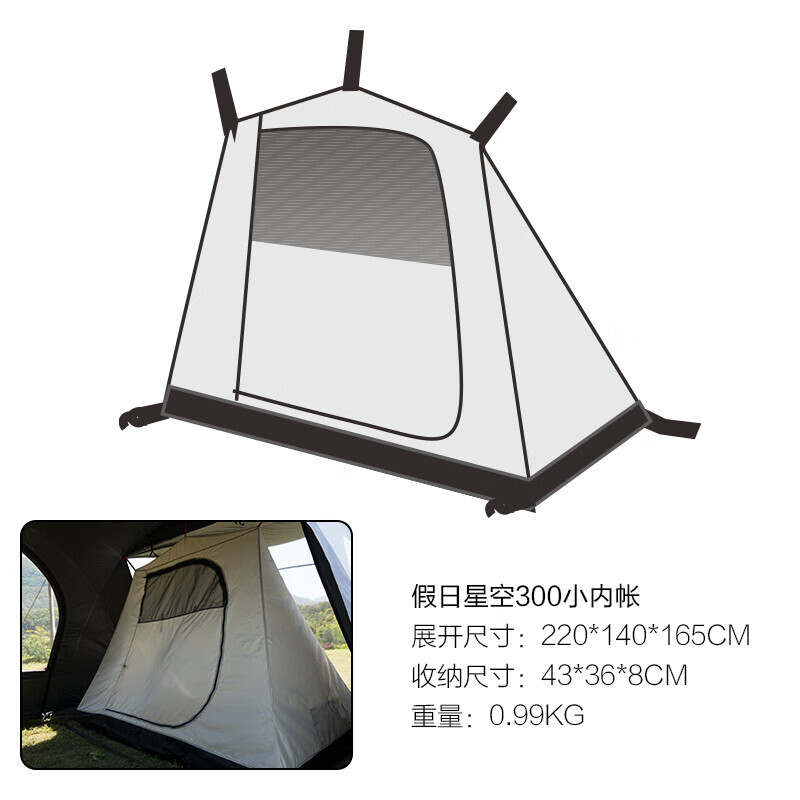Mobi Garden Outdoor палатка для кемпинга, ночлега, туннеля, небольшая внутренняя палатка.
Mobi Garden Outdoor палатка для кемпинга, ночлега, туннеля, небольшая внутренняя палатка.