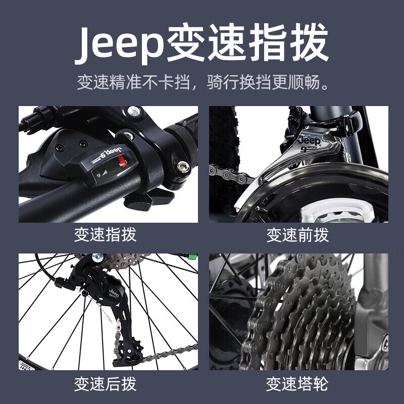Jeep Велосипед для взрослых из алюминиевого сплава, горный велосипед, дисковый тормоз с переменной скоростью, мобильный дорожный велосипед-CR800, дикий зеленый
Jeep Велосипед для взрослых из алюминиевого сплава, горный велосипед, дисковый тормоз с переменной скоростью, мобильный дорожный велосипед-CR800, дикий зеленый
