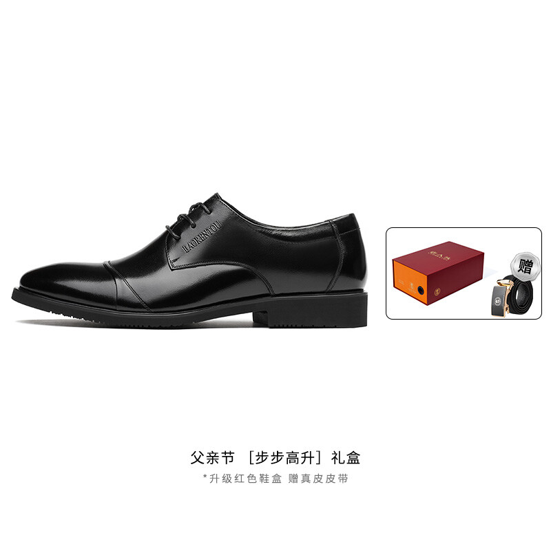 Туфли мужские низкие Laorentou, цвет Step by step promotion gift box in brown color.
Туфли мужские низкие Laorentou, цвет Step by step promotion gift box in brown color.
