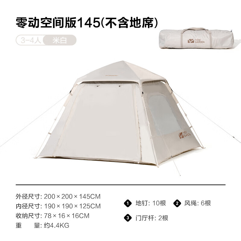 Mobi Garden Outdoor палатка, полностью автоматическая уличная палатка для кемпинга, детская полная палатка, утолщенная виниловая солнцезащитная палатка с нулевым движением, космическая версия 145
Mobi Garden Outdoor палатка, полностью автоматическая уличная палатка для кемпинга, детская полная палатка, утолщенная виниловая солнцезащитная палатка с нулевым движением, космическая версия 145