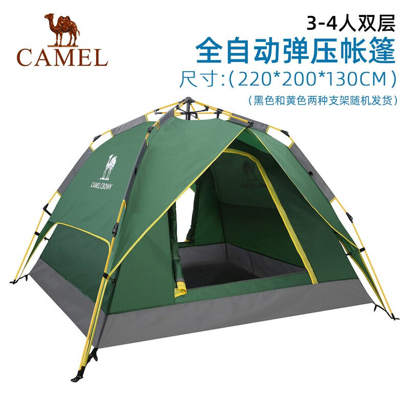 Полностью автоматическая палатка Camel бесплатно, быстро открывающаяся, непромокаемая походная палатка A0W3SF130 темно-зеленая
Полностью автоматическая палатка Camel бесплатно, быстро открывающаяся, непромокаемая походная палатка A0W3SF130 темно-зеленая