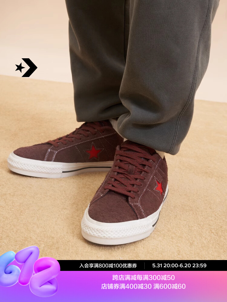 Кеды Converse Official One Star Pro для скейтборда, бордовый, Красный, Кеды Converse Official One Star Pro для скейтборда, бордовый
Кеды Converse Official One Star Pro для скейтборда, бордовый, Красный, Кеды Converse Official One Star Pro для скейтборда, бордовый