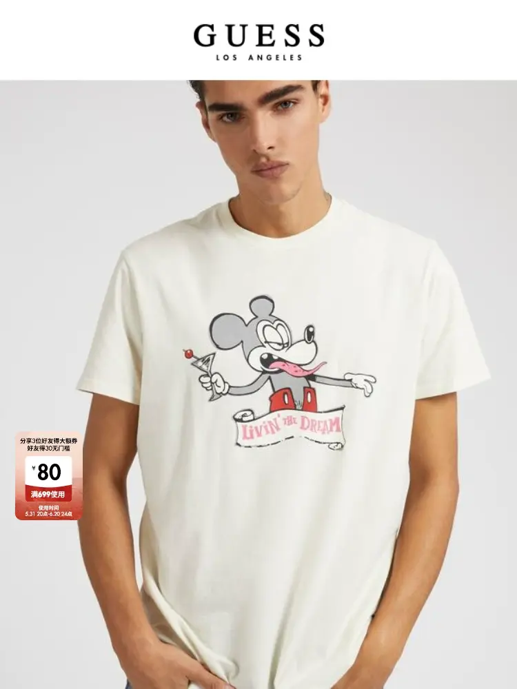 Футболка мужская Guess×Brandalised с короткими рукавами и мультяшным рисунком, белый
Футболка мужская Guess×Brandalised с короткими рукавами и мультяшным рисунком, белый