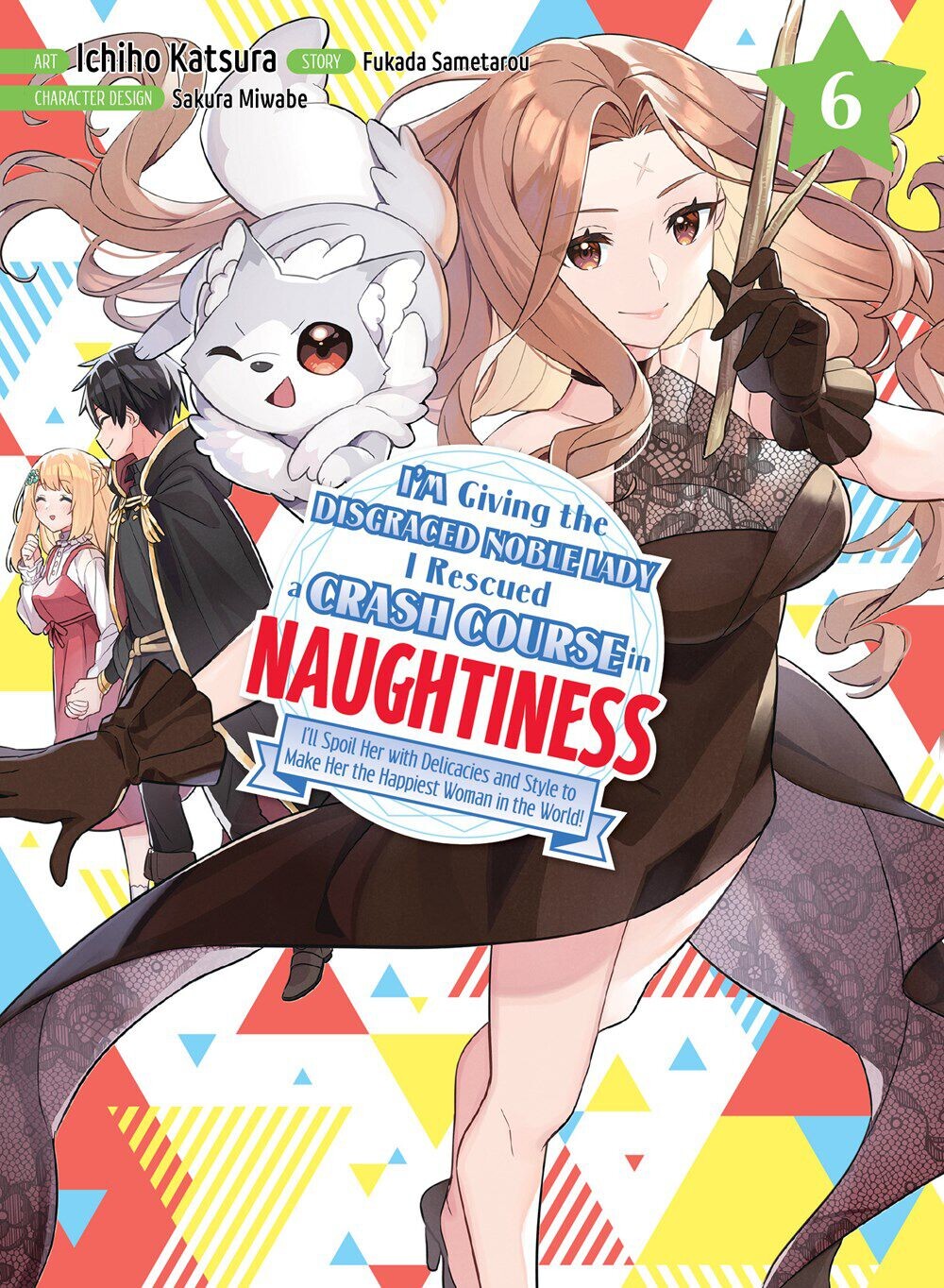 Манга I'm Giving the Disgraced Noble Lady I Rescued a Crash Course in Naughtiness Manga Volume 6
Манга I'm Giving the Disgraced Noble Lady I Rescued a Crash Course in Naughtiness Manga Volume 6