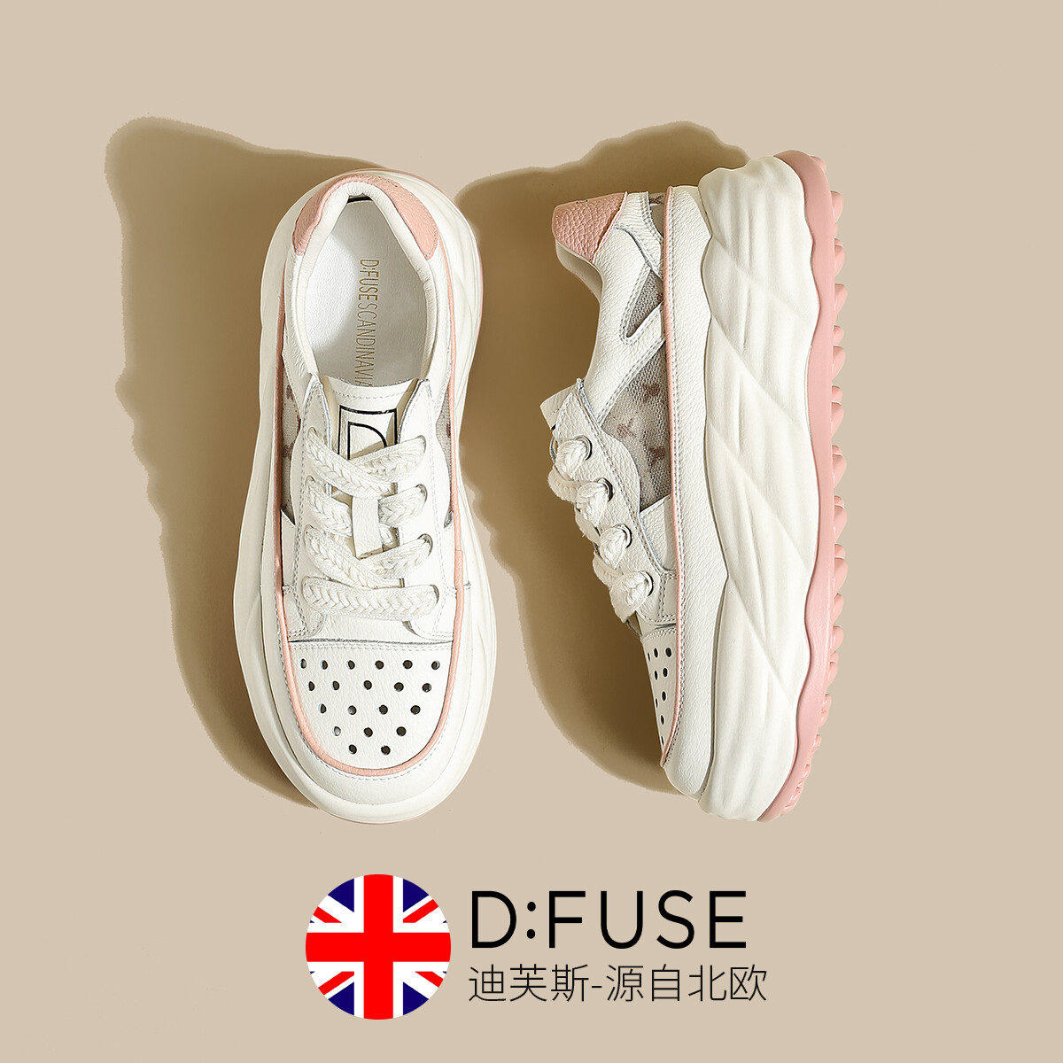 Кроссовки D:FUSE SCANDINAVIA Skateboarding Shoes Women's Low-top Beige/Pink, розовый
Кроссовки D:FUSE SCANDINAVIA Skateboarding Shoes Women's Low-top Beige/Pink, розовый