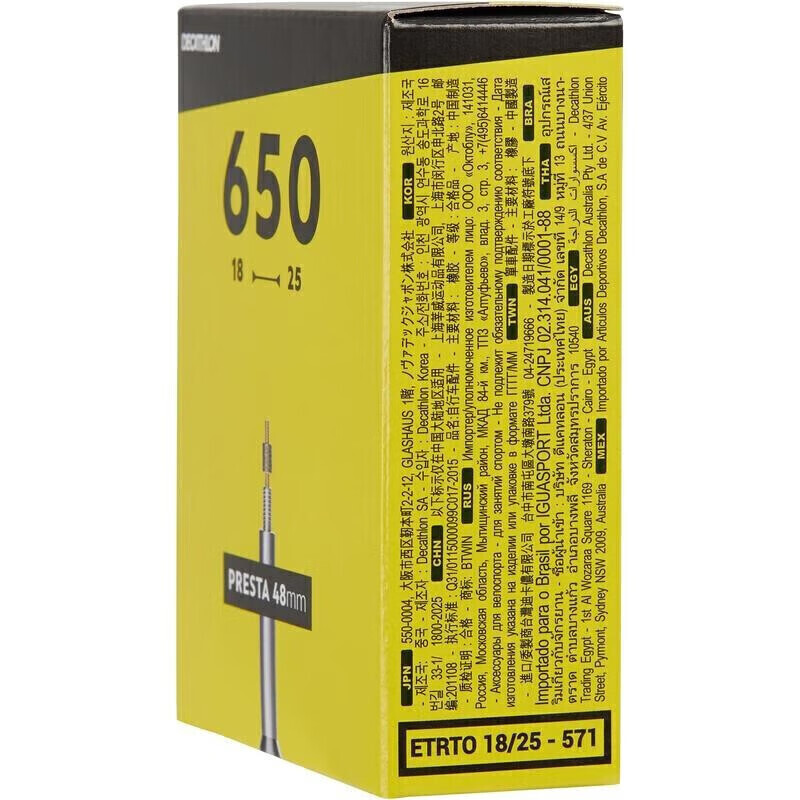 Камера для горного и шоссейного велосипеда Decathlon OVBHC650x18-25, французский клапан, 48 мм2769323
Камера для горного и шоссейного велосипеда Decathlon OVBHC650x18-25, французский клапан, 48 мм2769323