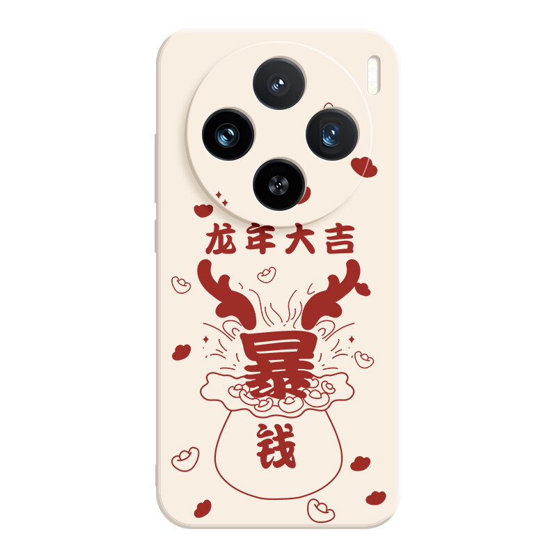 Мелкие кости Чехол для телефона Small Bones, DWJYMF58 - Rubik's Cube Chinese Red
Мелкие кости Чехол для телефона Small Bones, DWJYMF58 - Rubik's Cube Chinese Red