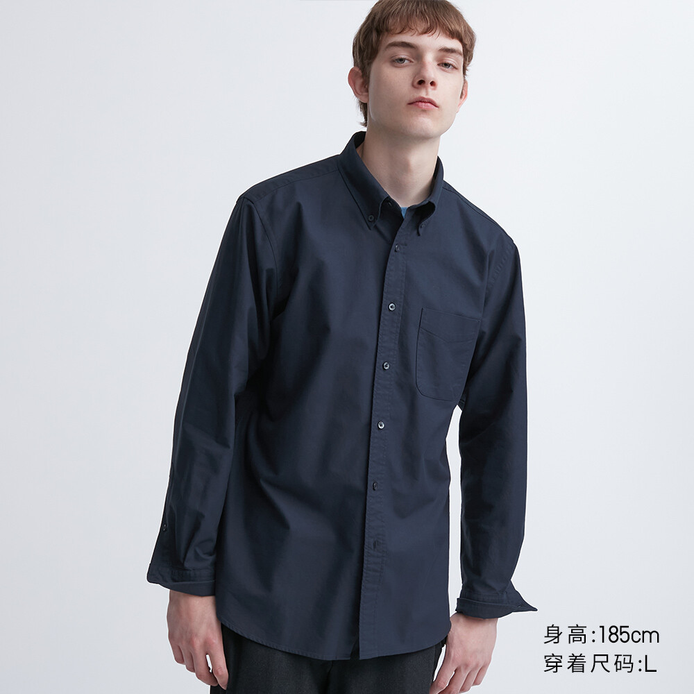 Мужская и женская рубашка-оксфорд Uniqlo, деловая повседневная рубашка с длинными рукавами
Мужская и женская рубашка-оксфорд Uniqlo, деловая повседневная рубашка с длинными рукавами