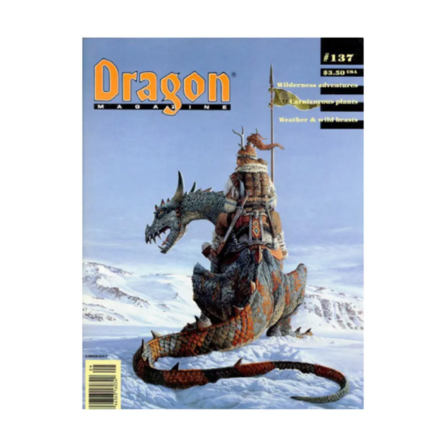 Журнал #137 "Carnivorous Plants, Greyhawk Campaign Poster", Dragon Magazine #101 - #150
Журнал #137 "Carnivorous Plants, Greyhawk Campaign Poster", Dragon Magazine #101 - #150