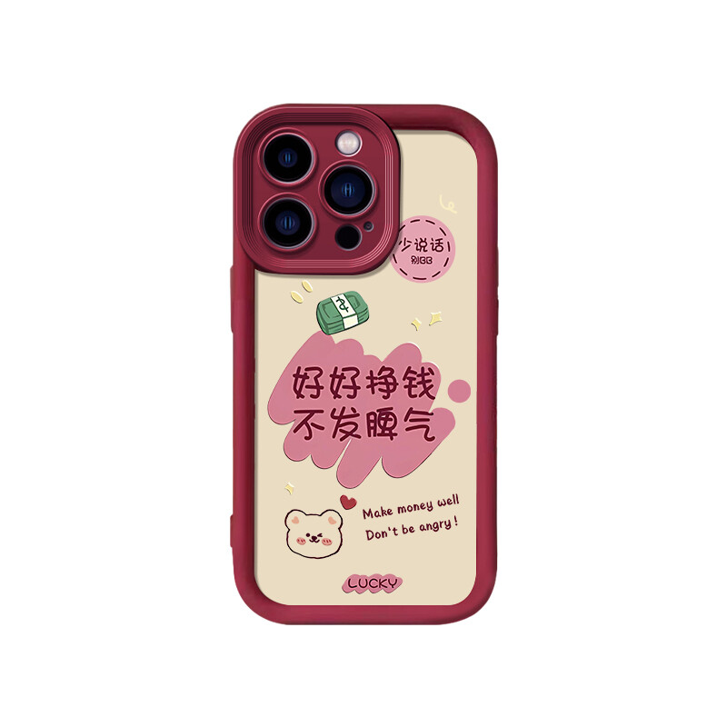 Чехол для телефона Taowantong Tao Wantong, Sky Eye Stairs - burgundy - no tantrum skin lines
Чехол для телефона Taowantong Tao Wantong, Sky Eye Stairs - burgundy - no tantrum skin lines