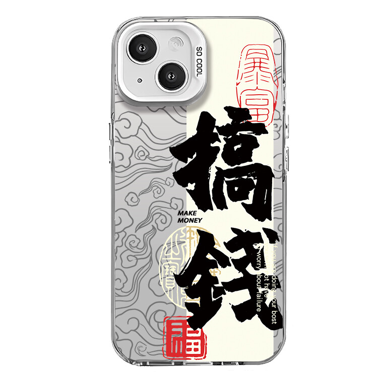 Гены будущего Чехол для телефона Future Genes, IMD-China Red-583505 big characters to make money
Гены будущего Чехол для телефона Future Genes, IMD-China Red-583505 big characters to make money