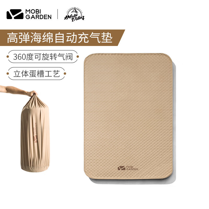 Mobi Garden Outdoor походная палатка, спальный коврик, надувной матрас, кровать, влагостойкий коврик, двойной надувной матрас 9 см
Mobi Garden Outdoor походная палатка, спальный коврик, надувной матрас, кровать, влагостойкий коврик, двойной надувной матрас 9 см