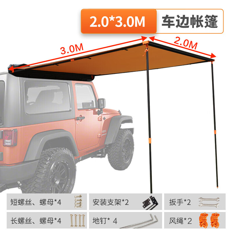 Yuehan ALL-TOP Autotop с подсветкой, уличная автомобильная боковая палатка, боковая палатка с окружающим освещением, 2*3 навеса
Yuehan ALL-TOP Autotop с подсветкой, уличная автомобильная боковая палатка, боковая палатка с окружающим освещением, 2*3 навеса