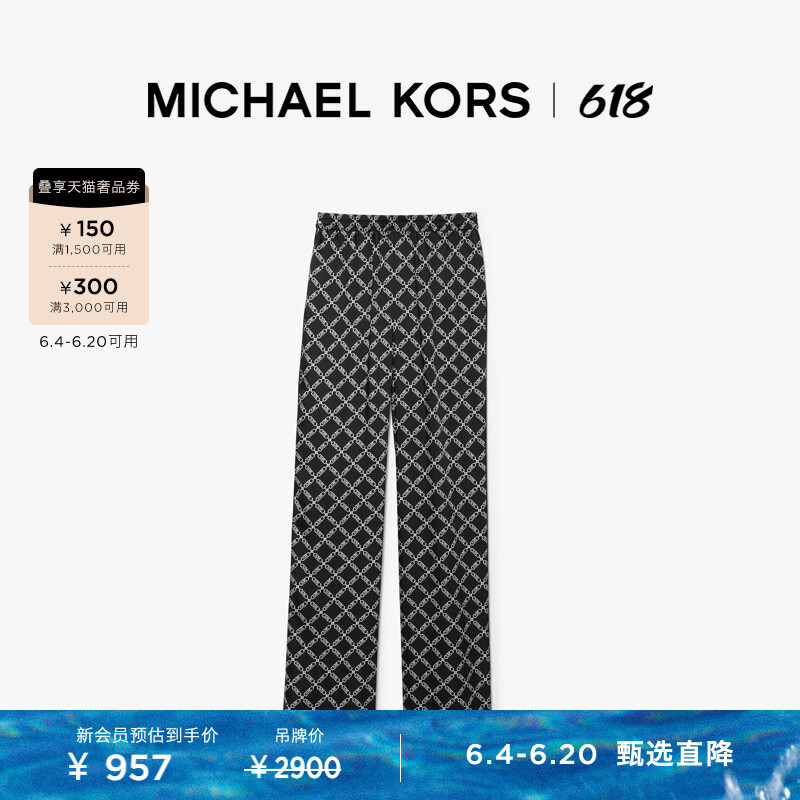 Брюки женские Michael Kors ромбовидной решеткой и цепочкой, черный / белый, Серый, Брюки женские Michael Kors ромбовидной решеткой и цепочкой, черный / белый
Брюки женские Michael Kors ромбовидной решеткой и цепочкой, черный / белый, Серый, Брюки женские Michael Kors ромбовидной решеткой и цепочкой, черный / белый