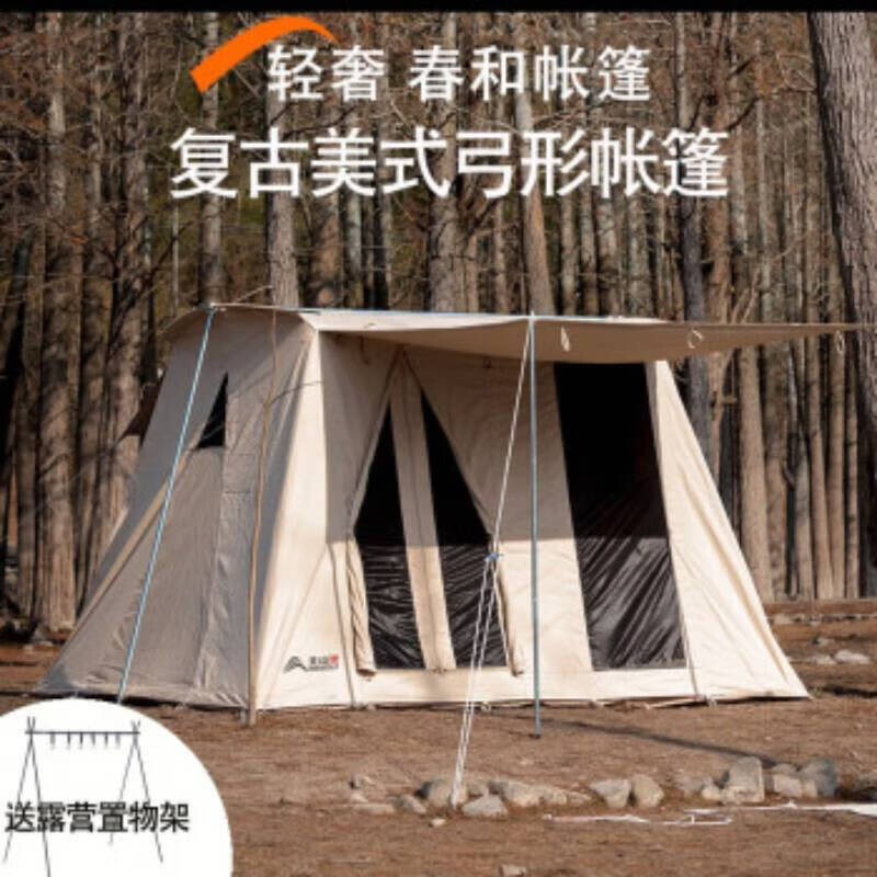 BSWolf Chunhe палатка легкая роскошная палатка для кемпинга на открытом воздухе утолщенная хлопковая парусиновая палатка бежевого цвета
BSWolf Chunhe палатка легкая роскошная палатка для кемпинга на открытом воздухе утолщенная хлопковая парусиновая палатка бежевого цвета