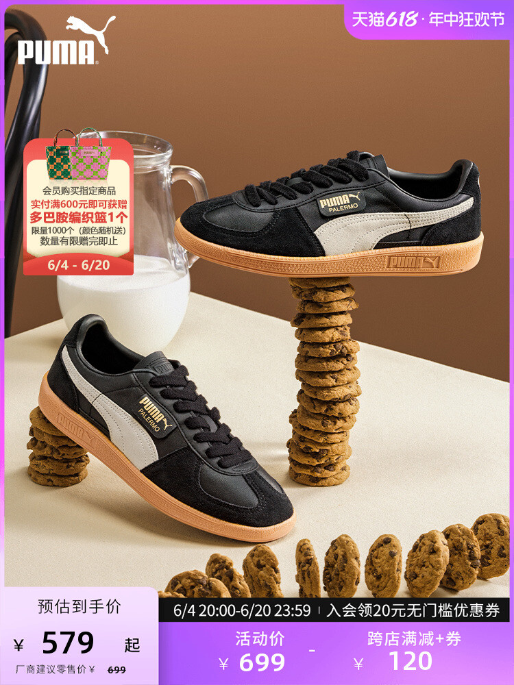 Кроссовки Puma Palermo с Т-образным носком, черно-серый, Черный, Кроссовки Puma Palermo с Т-образным носком, черно-серый
Кроссовки Puma Palermo с Т-образным носком, черно-серый, Черный, Кроссовки Puma Palermo с Т-образным носком, черно-серый