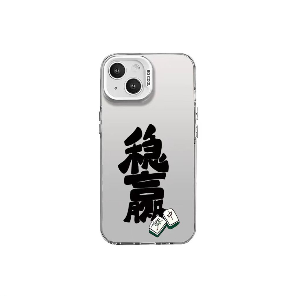 Чехол для телефона Taowantong Tao Wantong, IMD-Antique White-Mahjong Win Steadily
Чехол для телефона Taowantong Tao Wantong, IMD-Antique White-Mahjong Win Steadily
