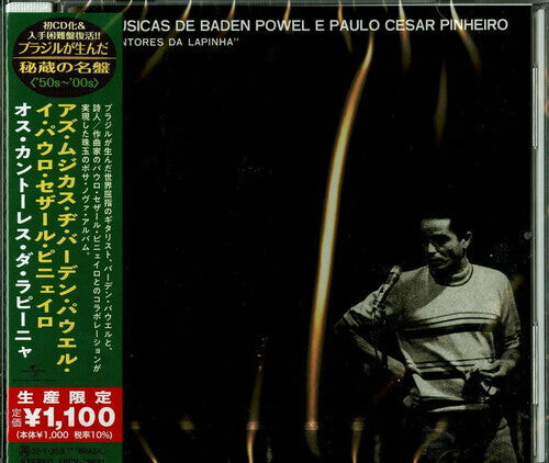 CD диск Powell, Baden: Os Cantores Da Lapinha (Japanese Reissue) (Brazil's Treasured Masterpieces 1950s - 2000s)
CD диск Powell, Baden: Os Cantores Da Lapinha (Japanese Reissue) (Brazil's Treasured Masterpieces 1950s - 2000s)