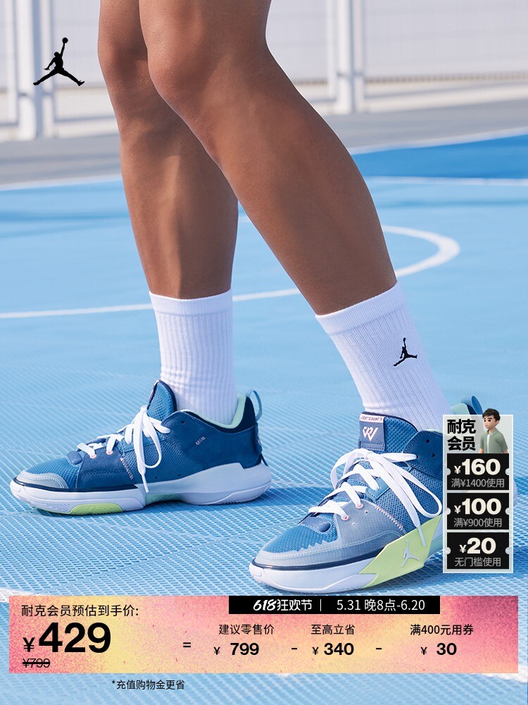 Кроссовки баскетбольные мужские Nike Jordan Serena One Take 5 Westbrook Xia, синий / коралловый / синий
Кроссовки баскетбольные мужские Nike Jordan Serena One Take 5 Westbrook Xia, синий / коралловый / синий