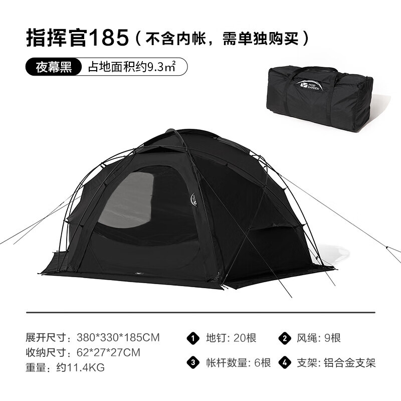 Mobi Garden Outdoor палатка, оборудование для кемпинга, полусферическая шаровая палатка Commander, 185 цветовых примечаний
Mobi Garden Outdoor палатка, оборудование для кемпинга, полусферическая шаровая палатка Commander, 185 цветовых примечаний