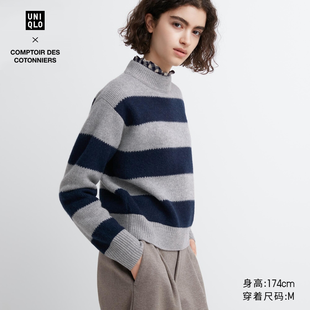 Свитер Uniqlo Comptoir Des Cotonniers из мягкой овечьей шерсти в широкую полоску, серый
Свитер Uniqlo Comptoir Des Cotonniers из мягкой овечьей шерсти в широкую полоску, серый