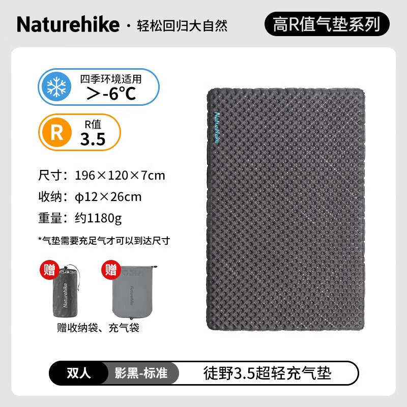 NatureHike CNH22DZ018 Кемпинг, устойчивый к холоду и влаге, напольный коврик, надувной коврик, двойной стандартный стиль, черный оттенок
NatureHike CNH22DZ018 Кемпинг, устойчивый к холоду и влаге, напольный коврик, надувной коврик, двойной стандартный стиль, черный оттенок