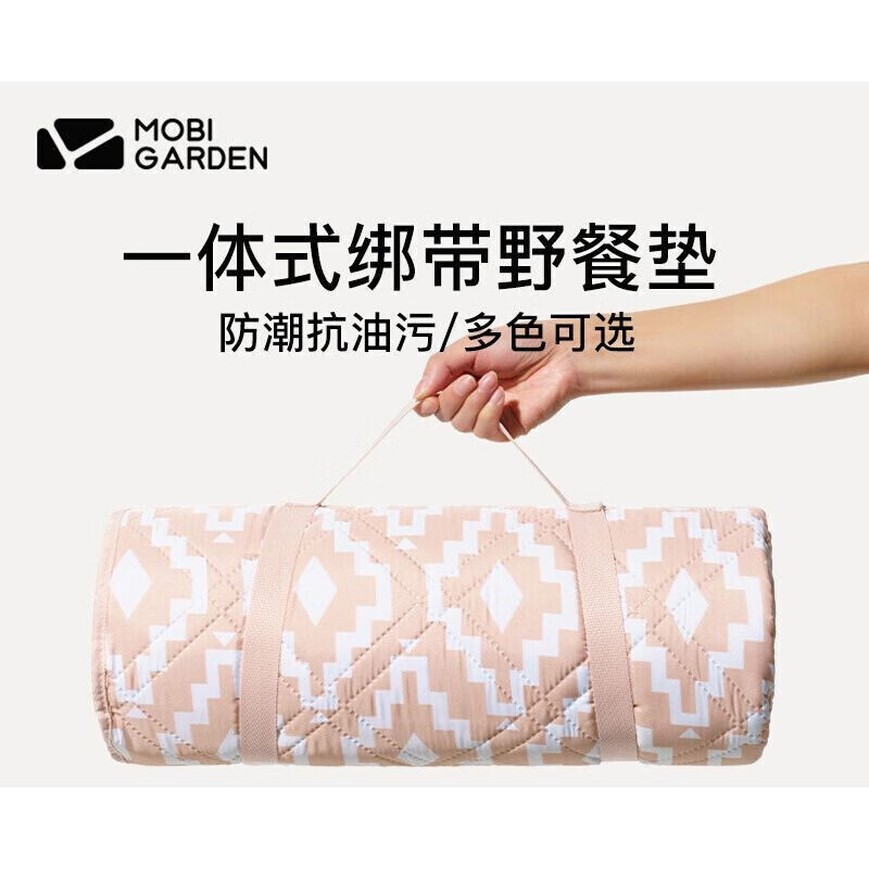 Mobi Garden Ультразвуковой напольный коврик для хранения в кемпинге Пляжный коврик Сакура Розовый
Mobi Garden Ультразвуковой напольный коврик для хранения в кемпинге Пляжный коврик Сакура Розовый
