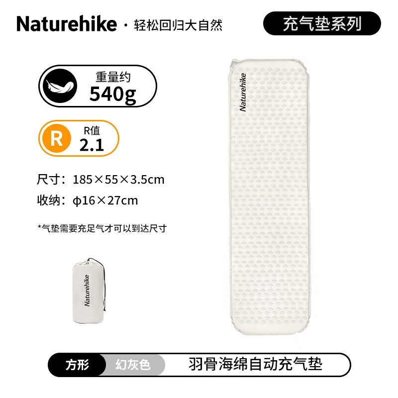 NatureHike сверхлегкая автоматическая надувная подушка из перьевой кости CNK2300DZ013, квадратно-фантомная, серая, для кемпинга на открытом воздухе
NatureHike сверхлегкая автоматическая надувная подушка из перьевой кости CNK2300DZ013, квадратно-фантомная, серая, для кемпинга на открытом воздухе