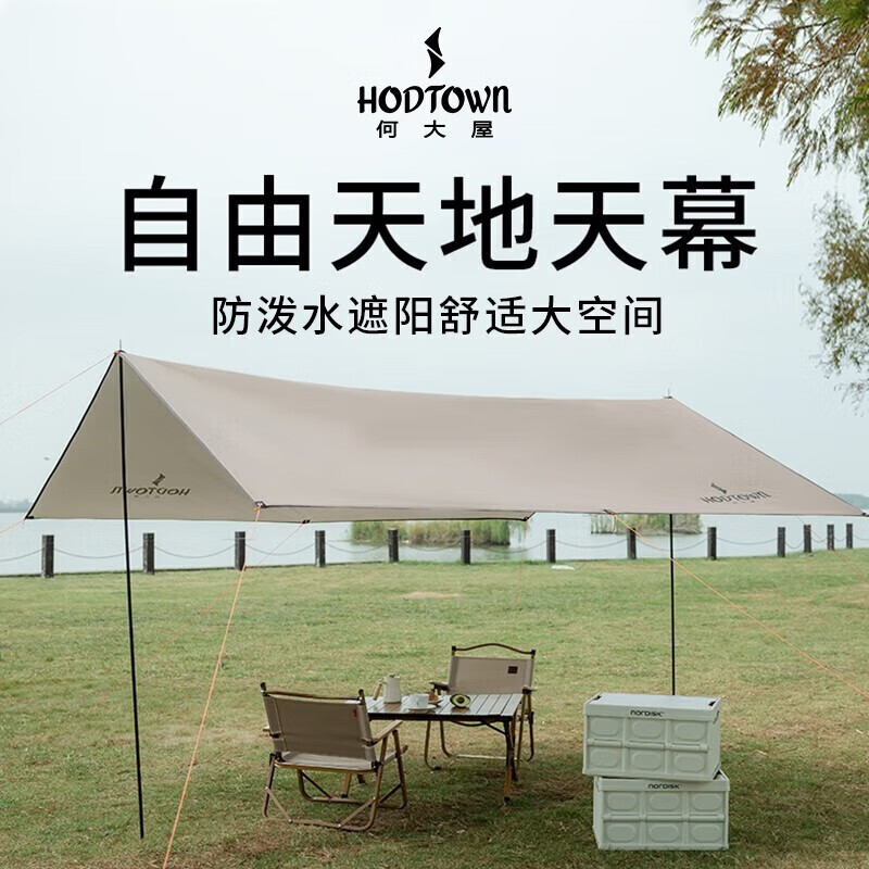 Hodtown шестиугольный навес для улицы, солнцезащитный, пляжный непромокаемый тент, навес Free Sky HDW1521, белый
Hodtown шестиугольный навес для улицы, солнцезащитный, пляжный непромокаемый тент, навес Free Sky HDW1521, белый