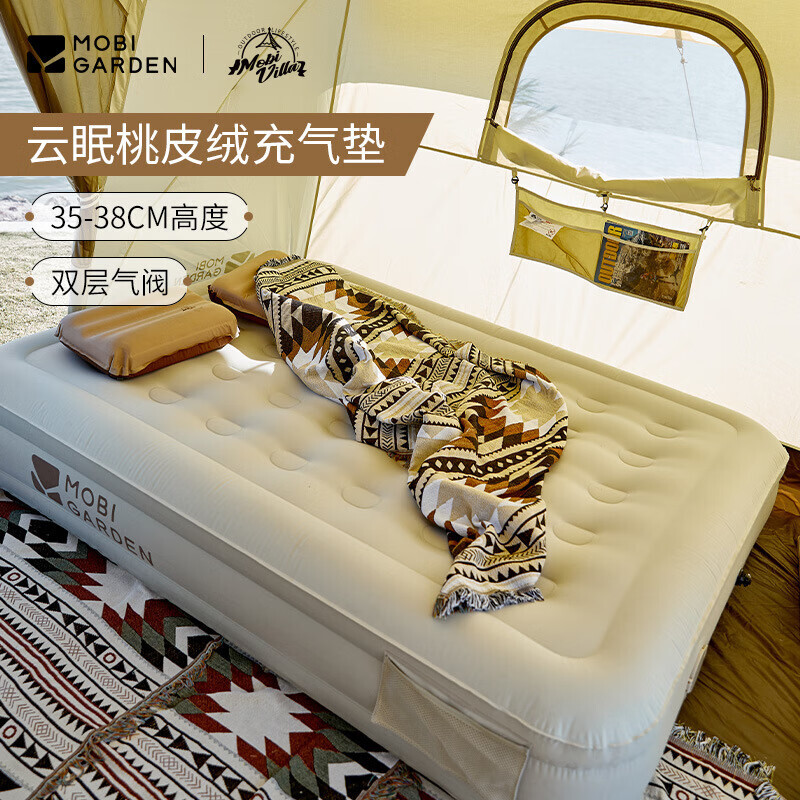 Mobi Garden Outdoor палатка для кемпинга встроенная самонадувающаяся складная переносная (надувная кровать Yunmian для трех человек со встроенным насосом 35 см)
Mobi Garden Outdoor палатка для кемпинга встроенная самонадувающаяся складная переносная (надувная кровать Yunmian для трех человек со встроенным насосом 35 см)