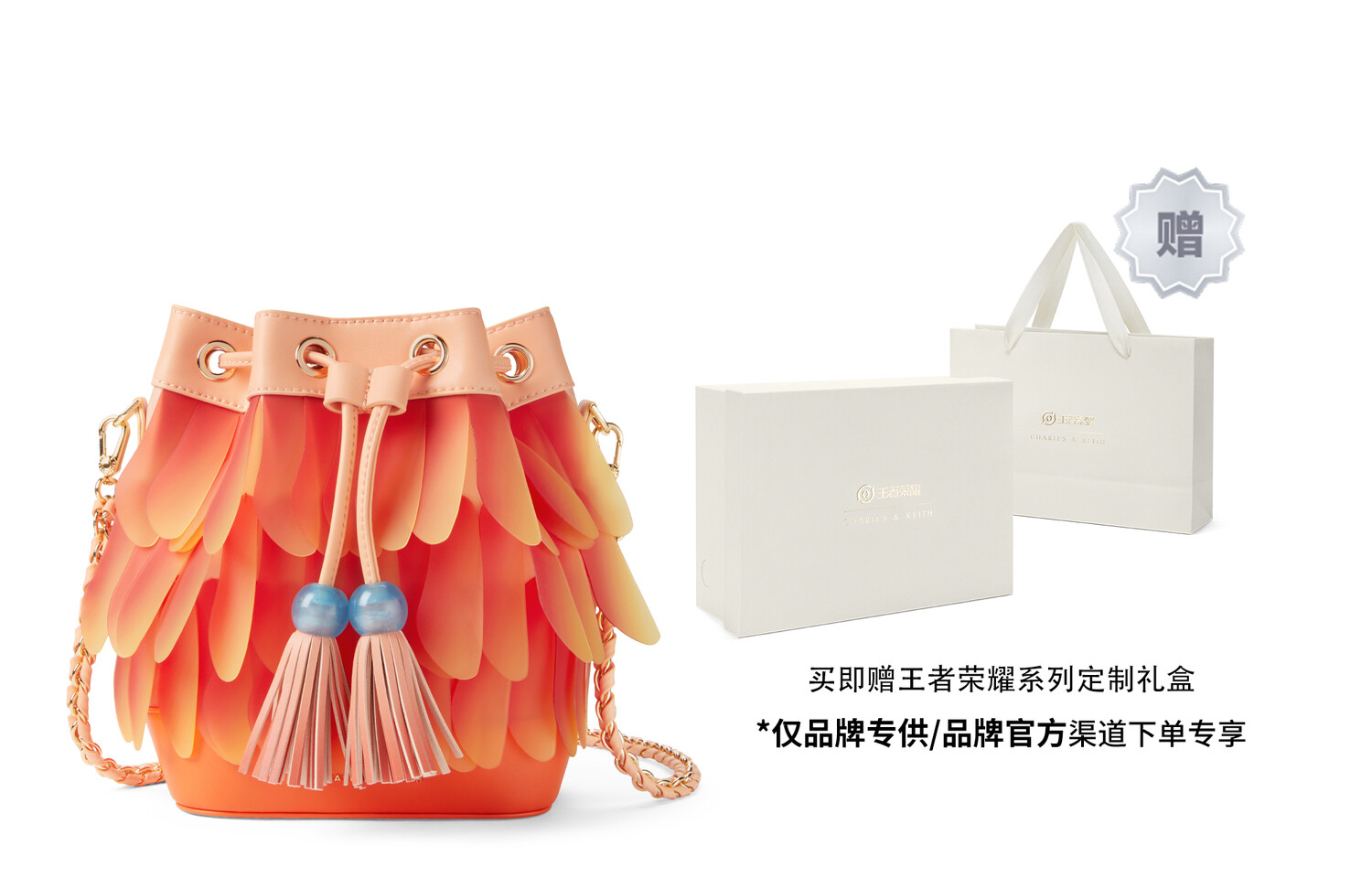 Charles&Keith CHARLES & KEITH Женская совместная серия Glory of Kings Сумка через плечо, Многофункциональный цвет
Charles&Keith CHARLES & KEITH Женская совместная серия Glory of Kings Сумка через плечо, Многофункциональный цвет
