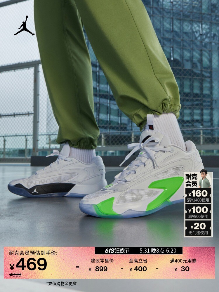 Кроссовки баскетбольные мужские Nike Jordan Luka 2 Doncic, белый / черный / зеленый
Кроссовки баскетбольные мужские Nike Jordan Luka 2 Doncic, белый / черный / зеленый